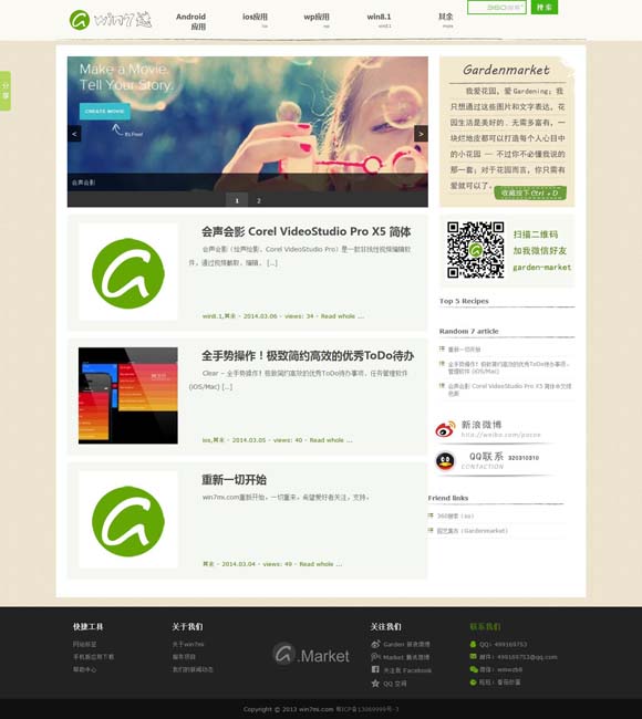 49图库下载 49图库港澳开奖号码 新闻1+1丨机场+博物馆，加出了什么？