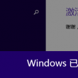 118图库彩图118库图区2022年最新版优势对比